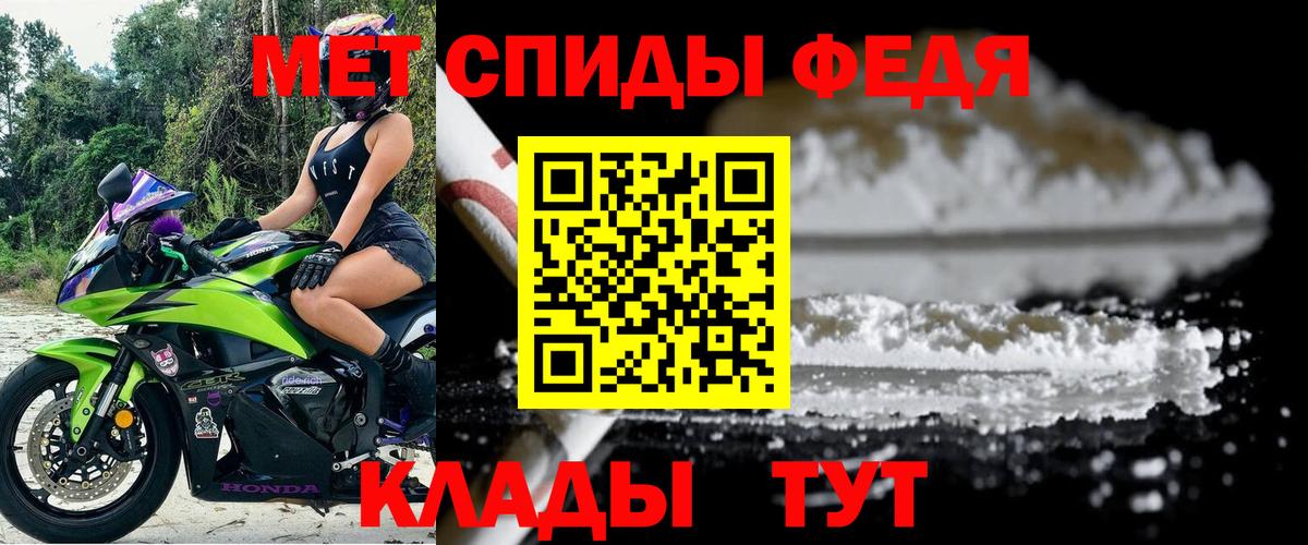 АМФЕТАМИН VHQ  АМФ  Орехово-Зуево  Вход с VPN  Amphetamine 