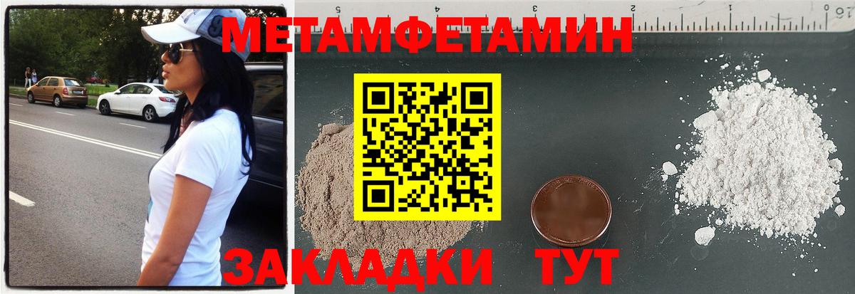 Амфетамин VHQ Орехово-Зуево