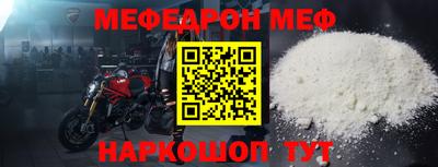 эйфоретик Рыбинск