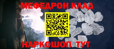 эйфоретик Рыбинск