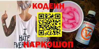 мефедрон VHQ Рузаевка