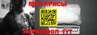 мефедрон VHQ Рузаевка