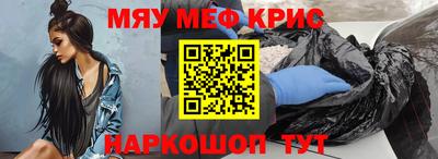 эйфоретик Рыбинск