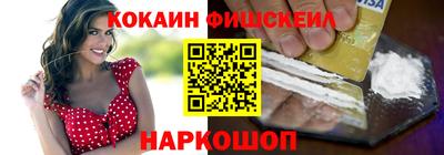 мефедрон VHQ Рузаевка