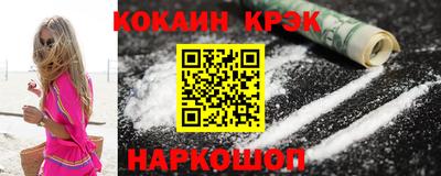 мефедрон VHQ Рузаевка