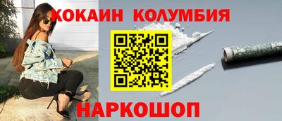 эйфоретик Рыбинск