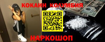 мефедрон VHQ Рузаевка
