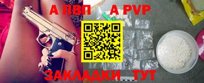 амф Набережные Челны
