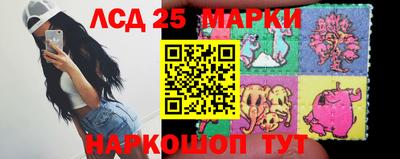 MESCALINE Назарово