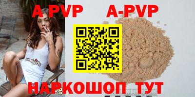 мефедрон VHQ Рузаевка
