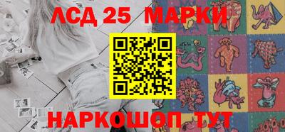 мефедрон VHQ Рузаевка