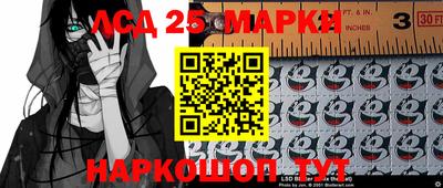 эйфоретик Рыбинск