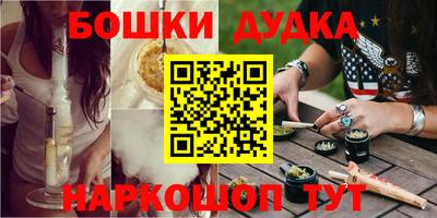 мефедрон VHQ Рузаевка