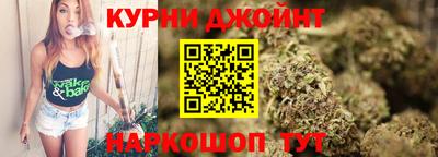 эйфоретик Рыбинск