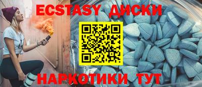 эйфоретик Рыбинск