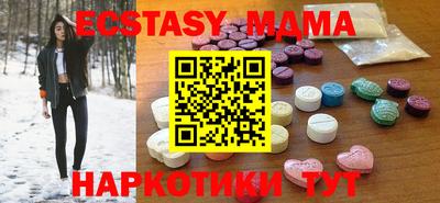 эйфоретик Рыбинск