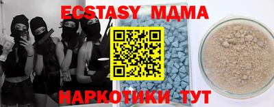 мефедрон VHQ Рузаевка