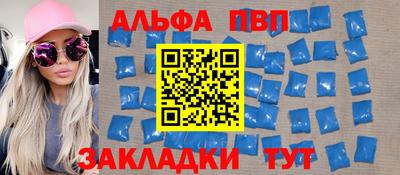 эйфоретик Рыбинск