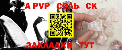 мефедрон VHQ Рузаевка