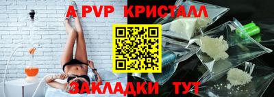 эйфоретик Рыбинск