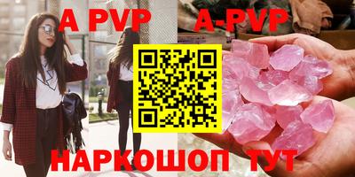 эйфоретик Рыбинск