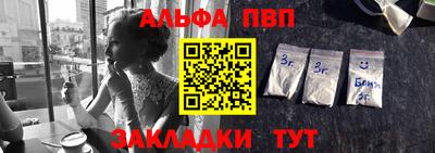 мефедрон VHQ Рузаевка