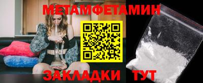 эйфоретик Рыбинск