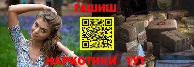 мефедрон VHQ Рузаевка