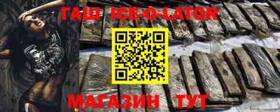 мефедрон VHQ Рузаевка