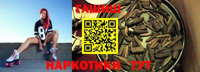 мефедрон VHQ Рузаевка