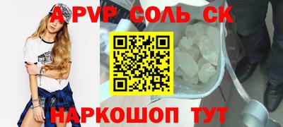 эйфоретик Рыбинск
