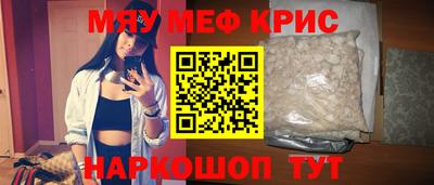 эйфоретик Рыбинск