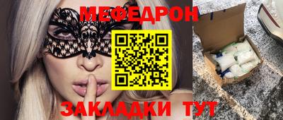 альфа пвп Надым