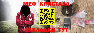 эйфоретик Рыбинск