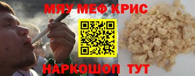 круглые Рязань