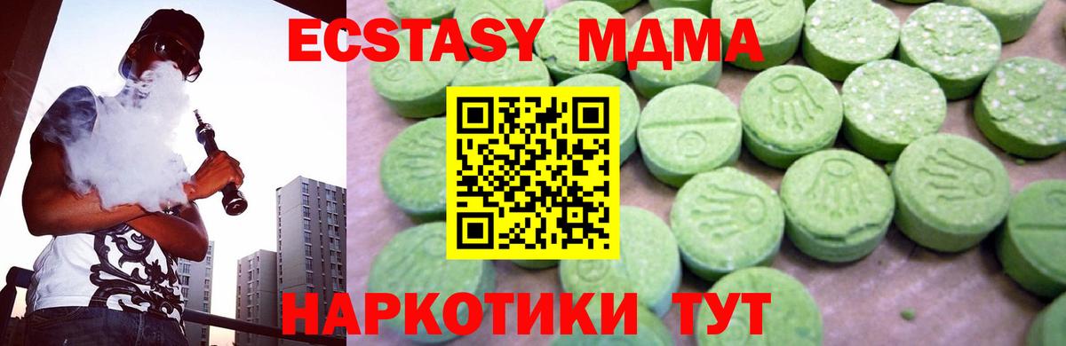 Гашиш  Меф МЯУ МЯУ   Alpha-PVP СК   Как найти наркотики?  Орехово-Зуево  Конопля  Вход с VPN 