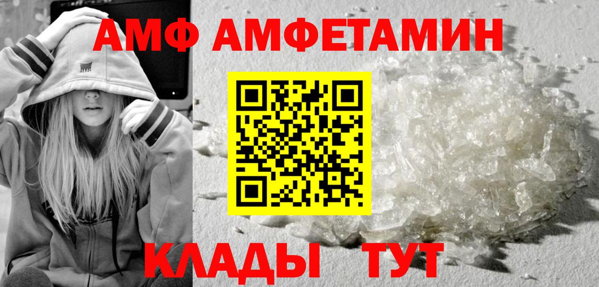 Метамфетамин кристалл Орехово-Зуево