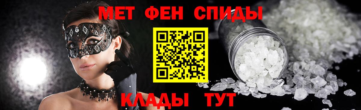 Орехово-Зуево  МЕТАМФЕТАМИН витя  Вход с VPN 
