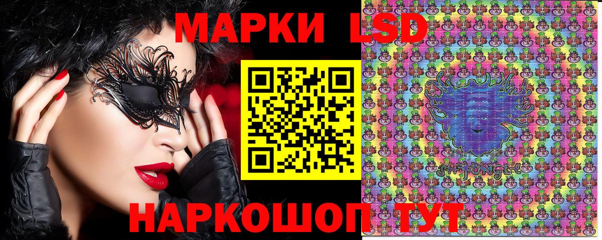 Марки N-bome 1500мкг  Вход с VPN  Орехово-Зуево  Марки N-bome 1500мкг 