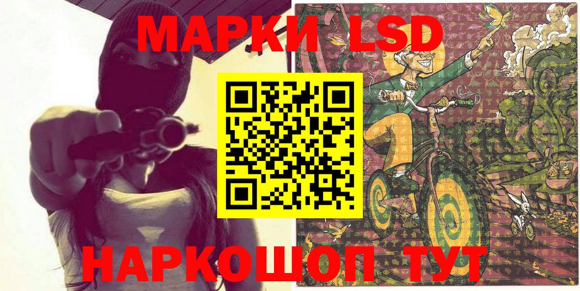 Марки NBOMe 1,8мг Орехово-Зуево