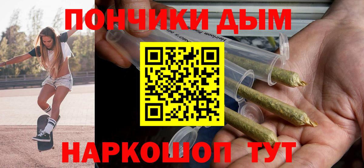 МАРИХУАНА Ganja Орехово-Зуево